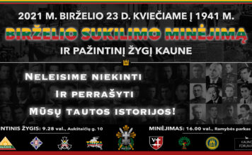 Birželio 23 d. kviečiame į 1941 m. Birželio sukilimo minėjimą ir pažintinį žygį Kaune